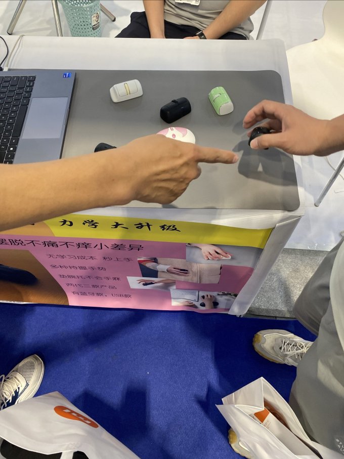 铁爪猫鼠标