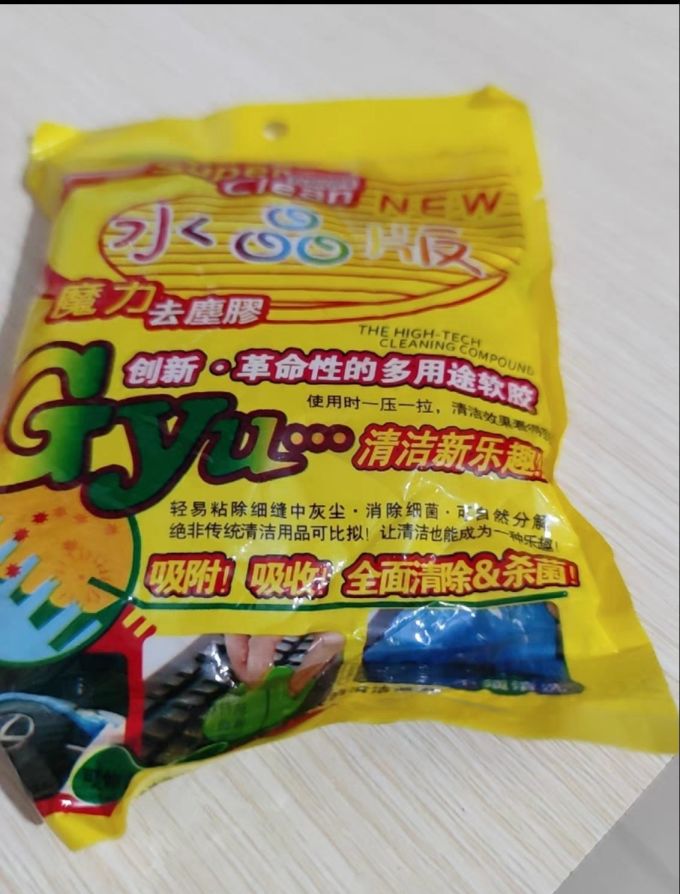 文晶阁车内清洁