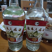 桂林三花酒   米香型