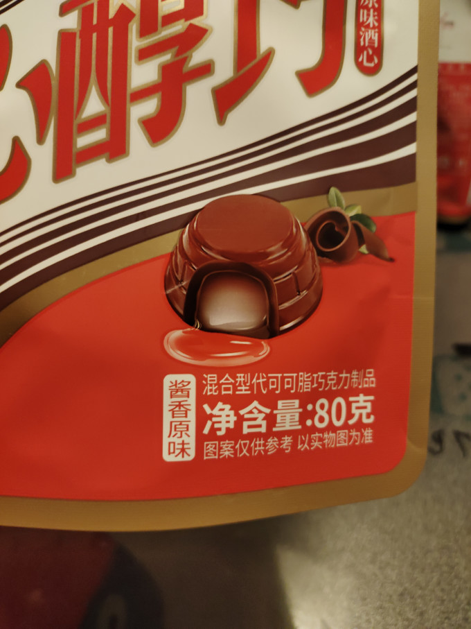 马大姐糖果巧克力