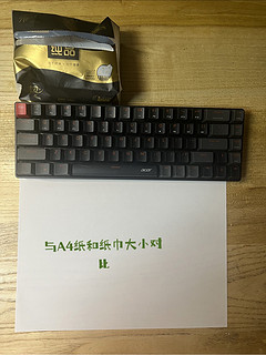 宏碁 (acer) 无线蓝牙双模机械键盘，职场人士的必备利器！