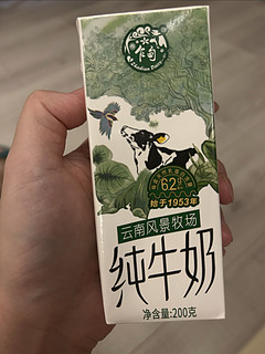 云南乍甸风景牧场牛奶