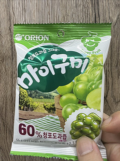 韩国产的好丽友青葡萄QQ糖