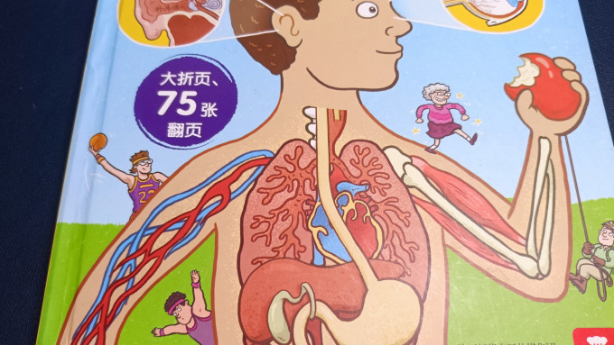 乐乐趣中小学教辅教材