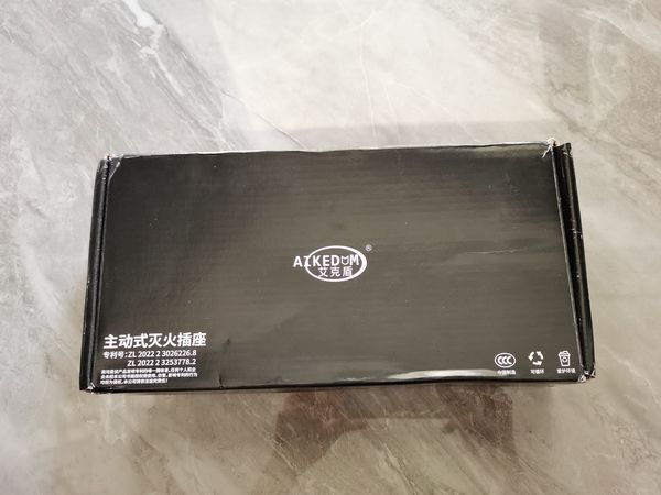 站内很火的艾克盾插座的客服要好好表扬