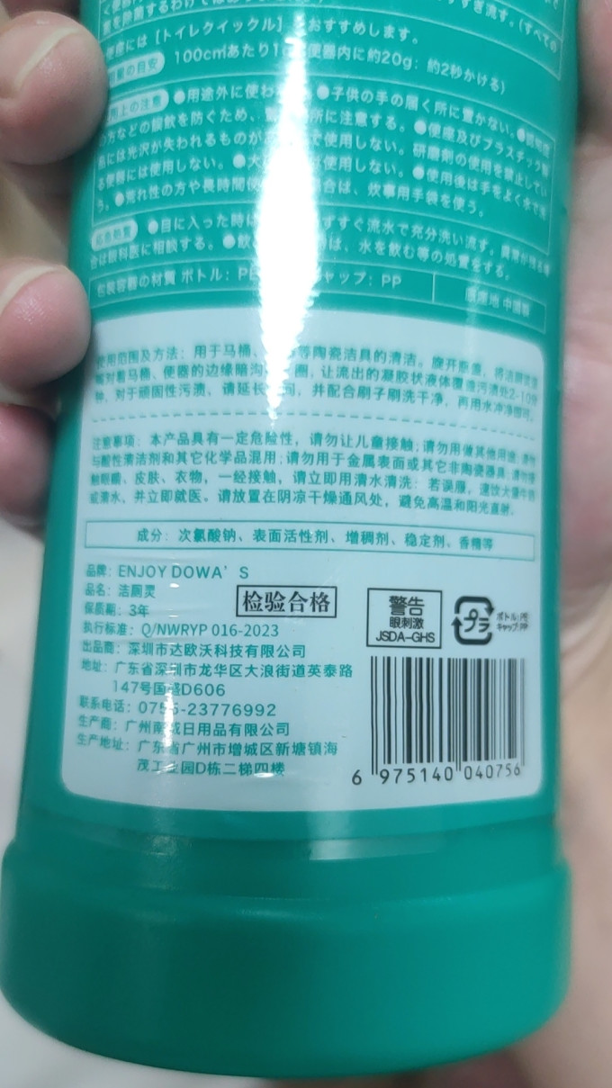 柔京姬居室清洁