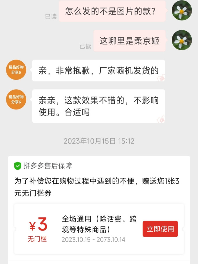 柔京姬居室清洁