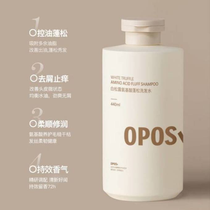 慕斯女孩洗发水