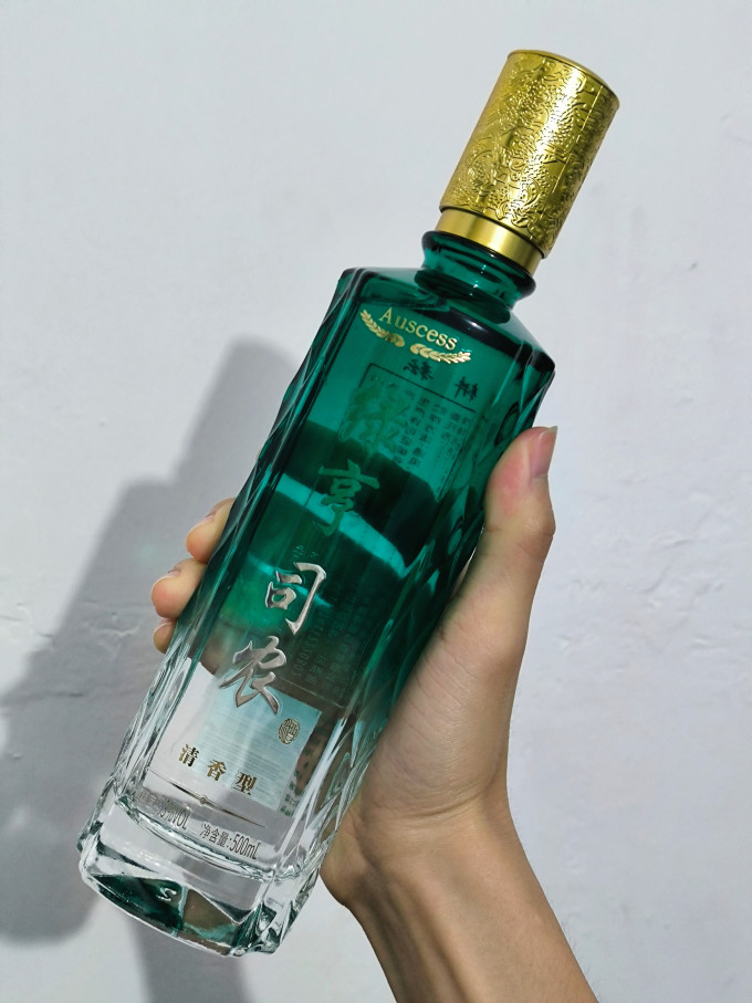 绿亨司农白酒