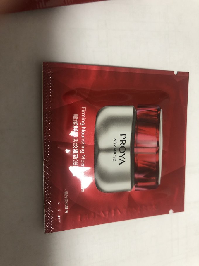 珀莱雅乳液