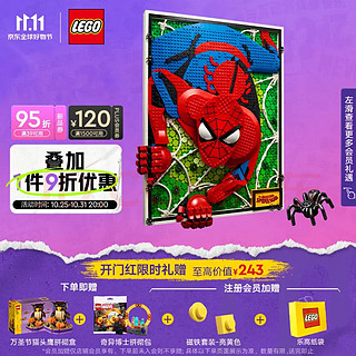 乐高（LEGO）积木拼装神奇蜘蛛侠