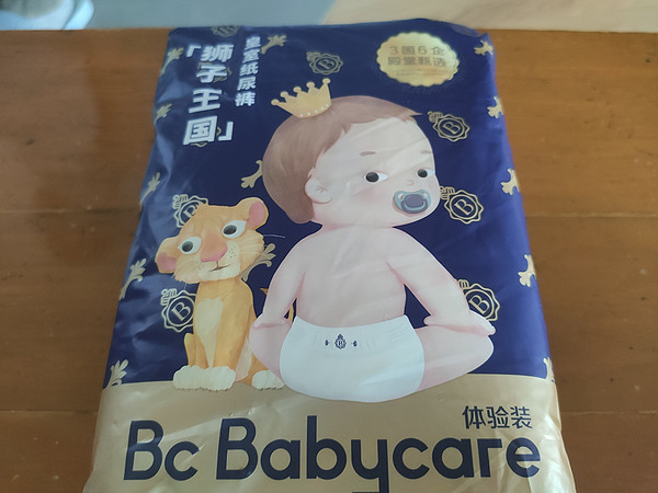 10月吞金兽babycare纸尿裤