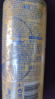 Kaiserdom小麦啤酒500ml*24听 整箱装 