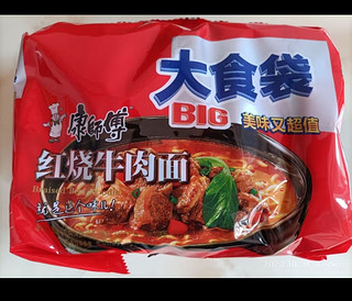 康师傅方便面 大食袋 红烧牛肉面120g*5袋 泡面袋装速食 张艺兴推荐