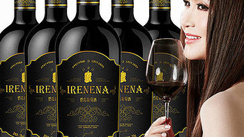 温碧霞代言IRENENA红酒品牌：品味国产贺兰山东麓干红葡萄酒的华丽时刻推荐