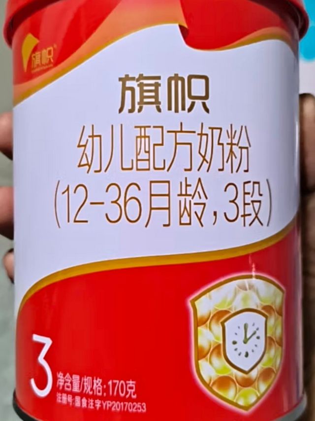 旗帜红钻幼儿配方奶粉 3段(12-36月龄)170克听装