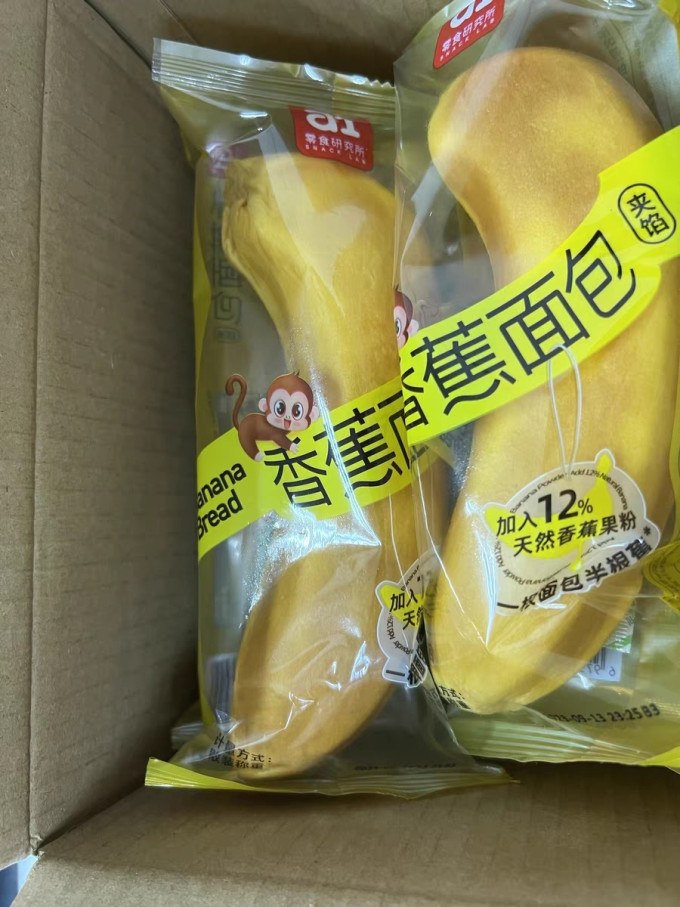 面包