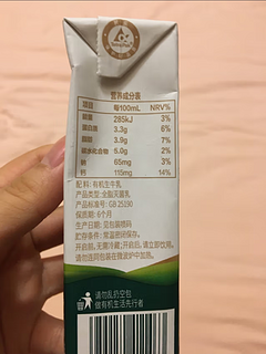 圣牧有机奶，有机生活，健康首选！🥛