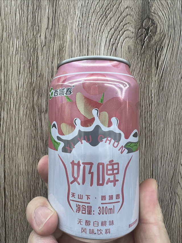 西域春新疆风味奶啤