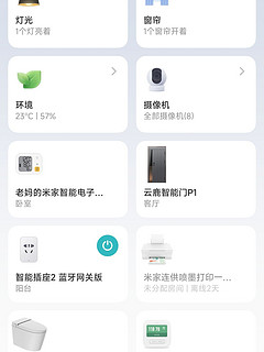 户外摄像头还真的是个好产品。