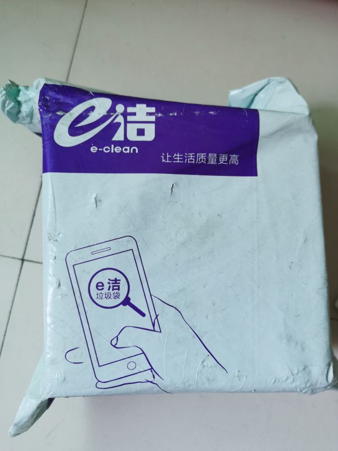 e洁垃圾袋