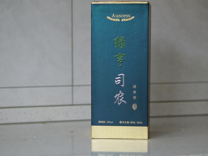 绿亨司农白酒