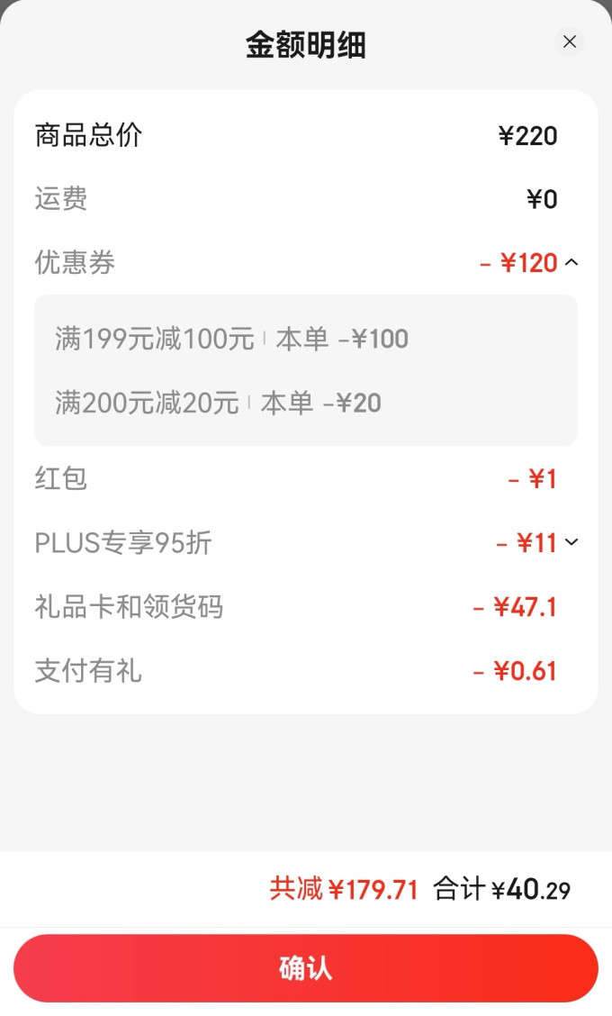 奔达利牛肉