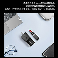 thinkplus 100w 口红电源 闲鱼¥178拿下官网全新！！