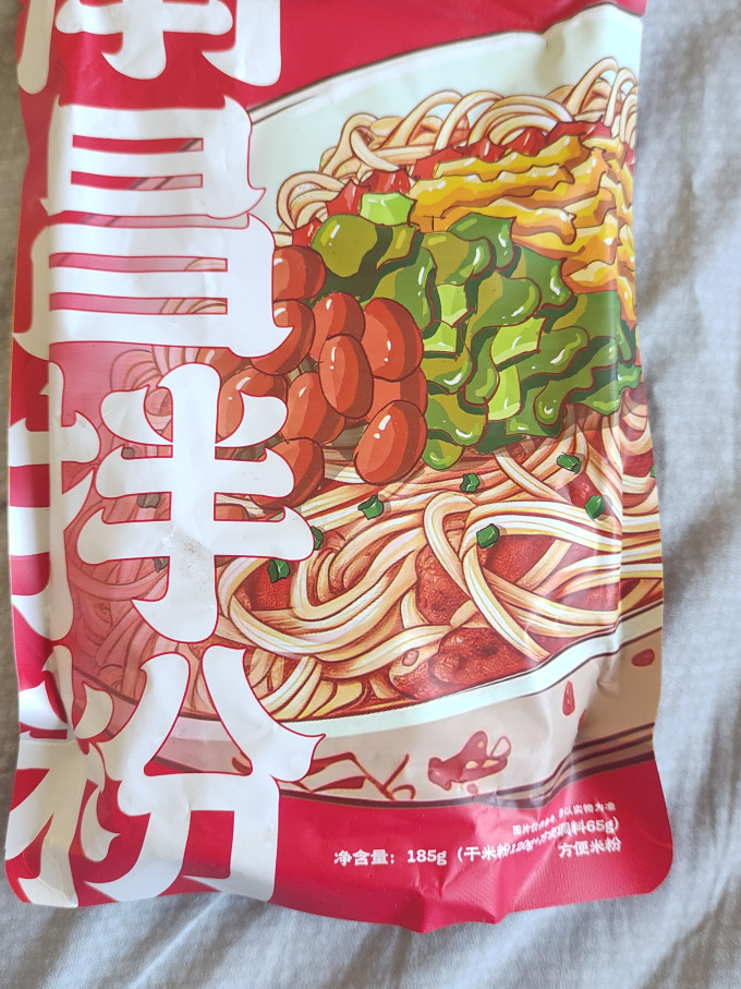 阳际山野方便食品
