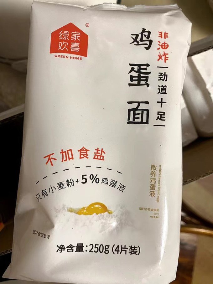 绿家欢喜禽蛋肉类