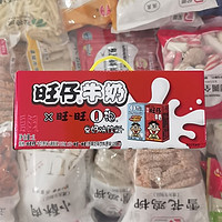 【最美味】一杯旺仔牛奶，味蕾盛宴的开始！