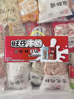 【最美味】一杯旺仔牛奶，味蕾盛宴的开始！