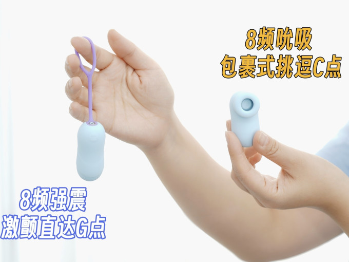 情爱玩具