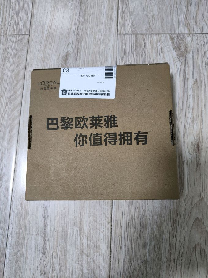 巴黎欧莱雅护肤精华