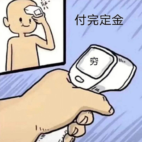 内行人告诉你【双11床垫】有优惠但别瞎买！能救一个是一个！