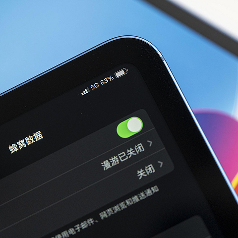 一次对未来技术的提前试水，eSIM版2023 iPad 10激活流程体验