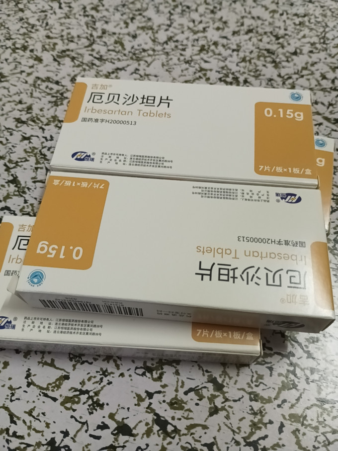 厄贝沙坦25mg图片