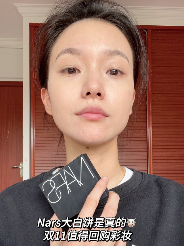 nars大白饼是真的挺牛的