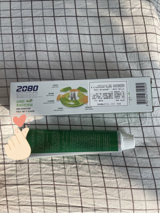 牙膏