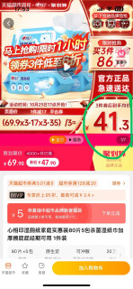 年底了，记得兑换积分，要不损失一个亿
