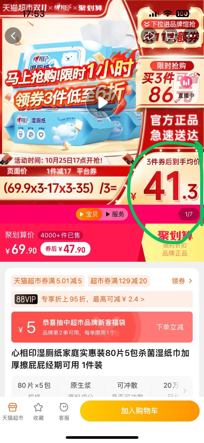 手机
