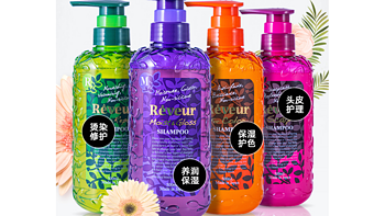何选择适合自己的洗发水？Reveur洗发系列告诉你答案
