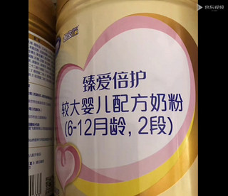 飞鹤臻爱倍护 较大婴儿配方奶粉 2段(6-12个月婴幼儿适用) 150克