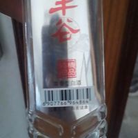 丰谷 嗨酒 浓香型白酒