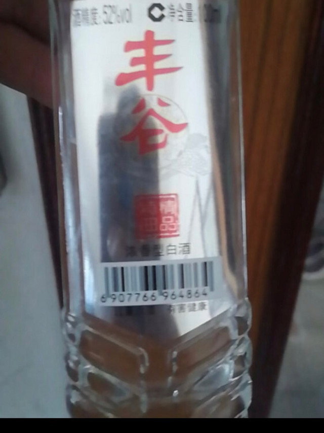 丰谷 嗨酒 浓香型白酒