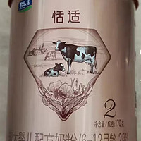 君乐宝(JUNLEBAO)恬适2段较大婴儿配方奶粉(6-12个月龄) 170g 