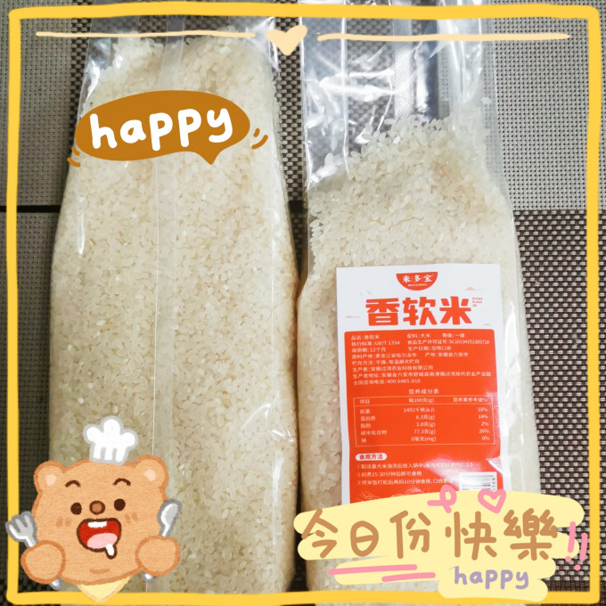 米多宝米面杂粮