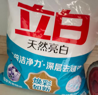 立白亮白洗衣粉 洁净焕新 去渍留香 低泡易漂 不伤手不伤衣 5kg/袋