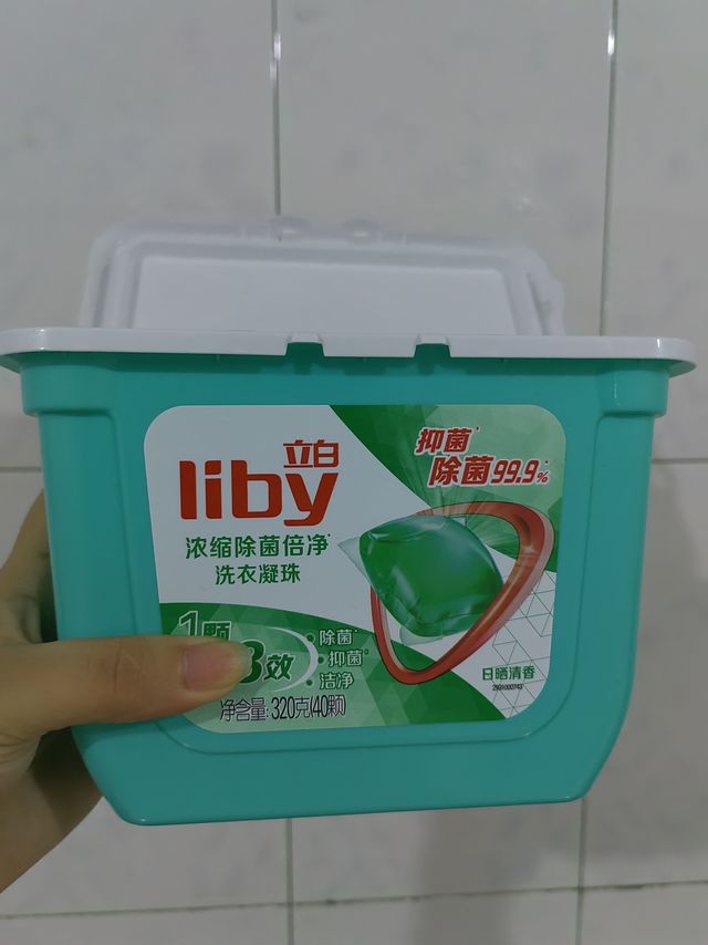 我的洗衣凝珠～立白