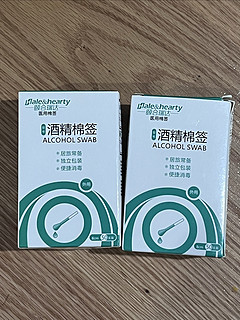 自从知道还有这种棉签后，就不再买碘伏和酒精了